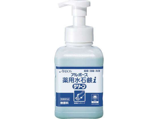 アルボース アルボース薬用水石鹸グリーン 0 1807 アルボース アルボース薬用水石鹸グリーン 0 1807