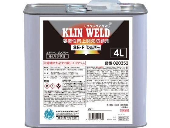 イチネンケミカルズ クリンウエルド SE-F 4L 0 20353 イチネンケミカルズ クリンウエルド SE-F 4L 0 20353