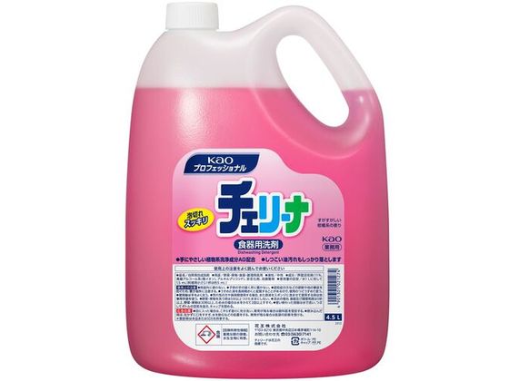 Kao Ɩp`F[i 4.5L