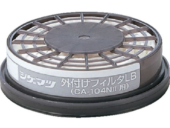 シゲマツ 外付けフィルタLB 0 2613 シゲマツ 外付けフィルタLB 0 2613