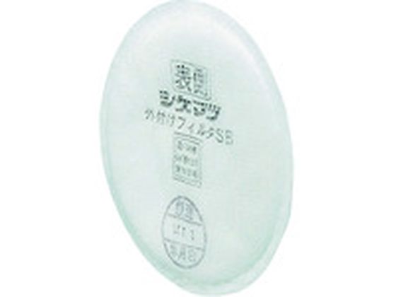 シゲマツ 外付けフィルタSB 10枚入 0 2617 シゲマツ 外付けフィルタSB 10枚入 0 2617