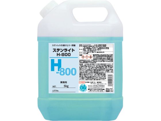 C`lP~JY XeCg H-800 5Kg 0 25876