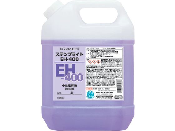 イチネンケミカルズ ステンブライト EH-400 4L 0 26133 イチネンケミカルズ ステンブライト EH-400 4L 0 26133