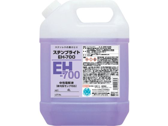 イチネンケミカルズ ステンブライト EH-700 4L 0 26138 イチネンケミカルズ ステンブライト EH-700 4L 0 26138