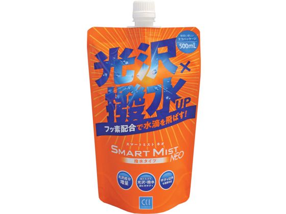 CCi スマートミスト NEO 撥水タイプつめかえ用 500ml 0 330183 CCi スマートミスト NEO 撥水タイプつめかえ用 500ml 0 330183