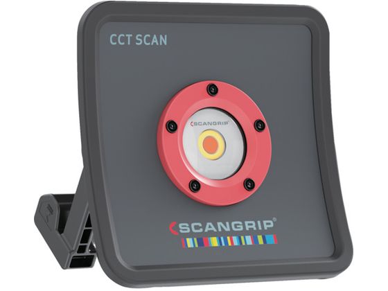 SCANGRIP 高演色作業灯 "MULTIMATCH R" 03.5658JPN SCANGRIP 高演色作業灯 "MULTIMATCH R" 03.5658JPN