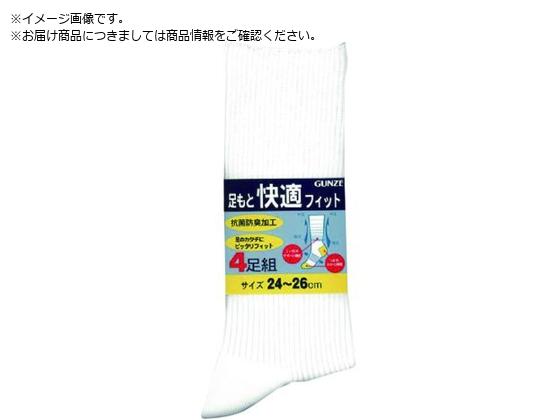 GUNZE 足もと快適フィット4足組ソックス25ホワイト 04094-25-025 GUNZE 足もと快適フィット4足組ソックス25ホワイト 04094-25-025