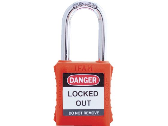 IFAM ロックアウト用南京錠 スチール製シャックル オレンジ 0 44900 IFAM ロックアウト用南京錠 スチール製シャックル オレンジ 0 44900