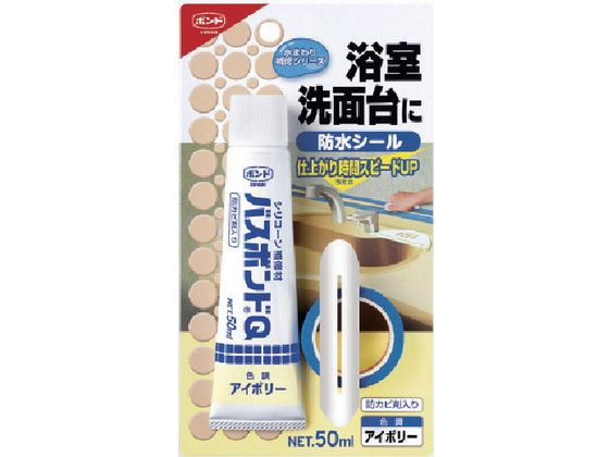 コニシ バスボンドQ アイボリー 50ml 0 4885 コニシ バスボンドQ アイボリー 50ml 0 4885