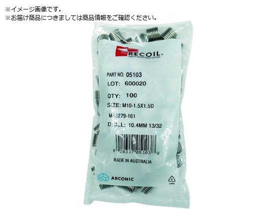 ●適合ボルトねじ：M6×1×2.5D●下穴径(mm)：6.3●ねじの呼び：M6●ねじピッチ：1●寸法(mm)L：15mm●ステンレス(SUS304)