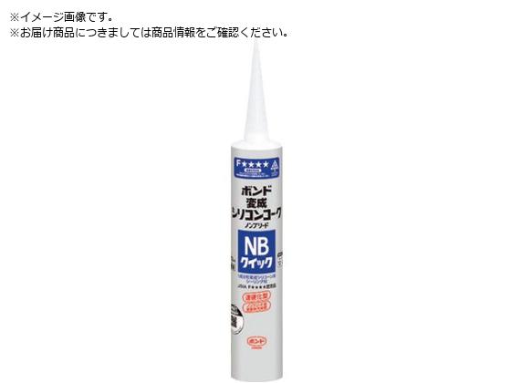 コニシ 変成シリコンコークNB クイック ライトグレー 330ml 0 5313 コニシ 変成シリコンコークNB クイック ライトグレー 330ml 0 5313