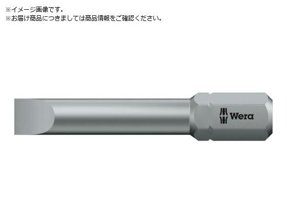 Wera  F 800 2Z rbg 1.6X10.0 0 57235