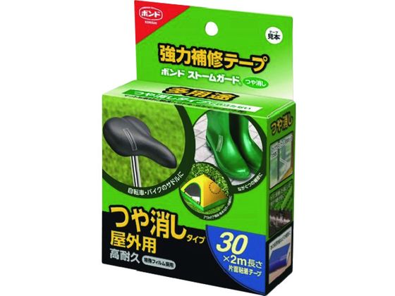 コニシ 強力補修テープ ストームガード つや消し 30 0 5790 コニシ 強力補修テープ ストームガード つや消し 30 0 5790