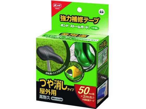 コニシ 強力補修テープ ストームガード つや消し 50 0 5791 コニシ 強力補修テープ ストームガード つや消し 50 0 5791