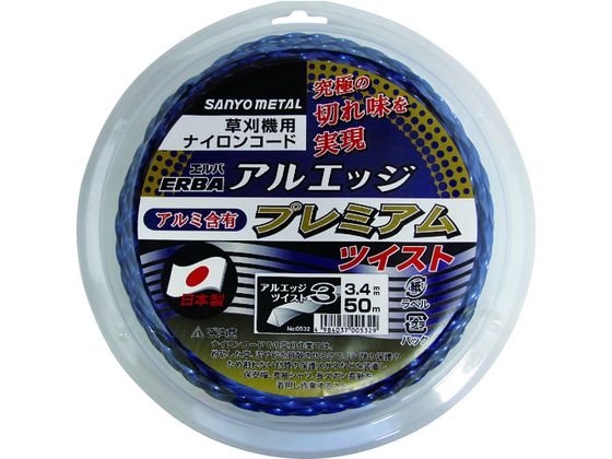 Oz AGbW3cCXg 50m 0 532