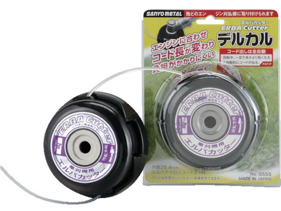 三陽金属 エルバカッターデルカル 0 555 三陽金属 エルバカッターデルカル 0 555