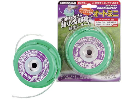 三陽金属 オートミニ 0 557 三陽金属 オートミニ 0 557