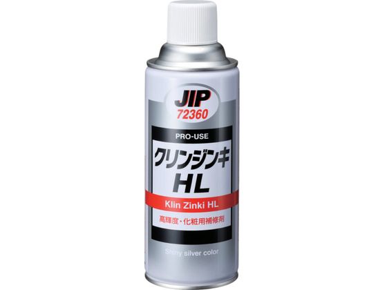 イチネンケミカルズ クリンジンキ HL 420mL 0 72360 イチネンケミカルズ クリンジンキ HL 420mL 0 72360