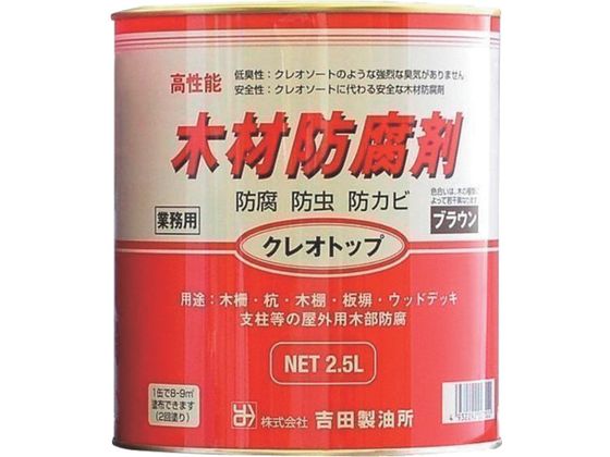gc NIgbv uE 2.5L 0 7022