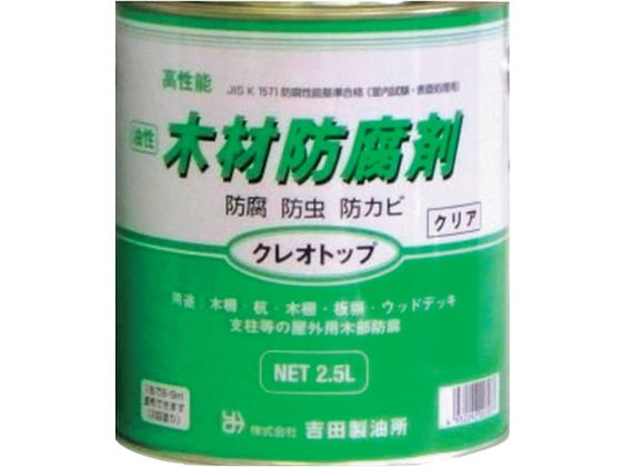●色：クリア●容量(L)：2.5●乾燥時間：約24時間(20度)●指触乾燥時間：約3時間●塗り重ね可能時間：約6時間以上●塗り重ね回数：2●塗布面積(［［Ｍ２］］)：約13〜15●ハケ洗い液：ペイント
