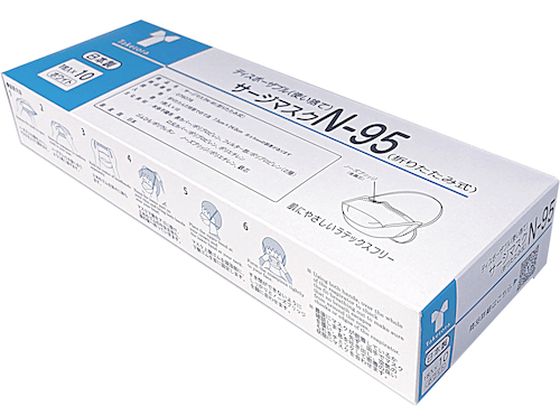 竹虎 サージマスクN-95 折りたたみ式 M 1枚入×10 0 76078 竹虎 サージマスクN-95 折りたたみ式 M 1枚入×10 0 76078