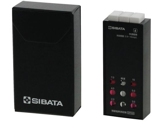 SIBATA cf Zxp 080540-523