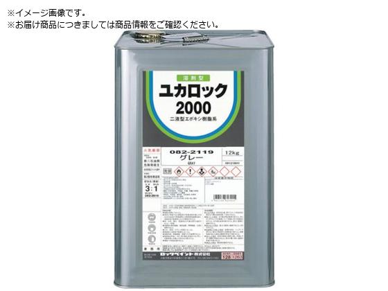 ロック ユカロック#2000 モスグリーン 12KG 082-2221-01 ロック ユカロック#2000 モスグリーン 12KG 082-2221-01