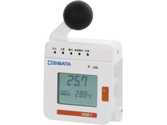 SIBATA 熱中症計 HSM-1 Chicco-iino 080990-005 SIBATA 熱中症計 HSM-1 Chicco-iino 080990-005