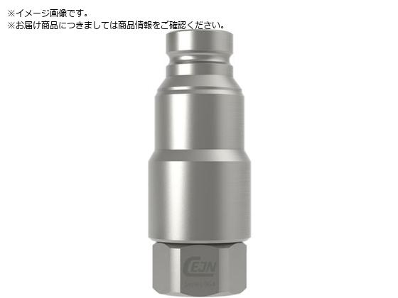 CEJN シリーズ064 残圧除去機能付ニップル NPT1 1 4 メネジ 10-064-6404 CEJN シリーズ064 残圧除去機能付ニップル NPT1 1 4 メネジ 10-064-6404