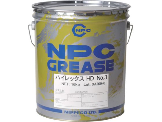 NIPPECO 自動車ホイールベアリング用 ハイレックスHD No.3 16kg NIPPECO 自動車ホイールベアリング用 ハイレックスHD No.3 16kg
