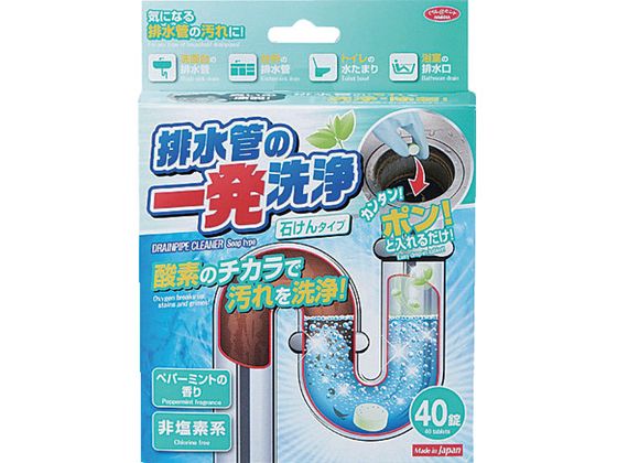 アイメディア 排水管の一発洗浄 石けんタイプ 1007717 アイメディア 排水管の一発洗浄 石けんタイプ 1007717