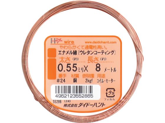 DAIDOHANT エナメル線 #24X8m 10155286 DAIDOHANT エナメル線 #24X8m 10155286