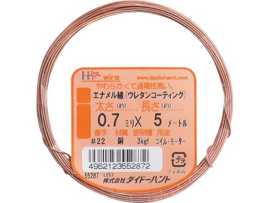 DAIDOHANT エナメル線 #22X5m 10155287 DAIDOHANT エナメル線 #22X5m 10155287