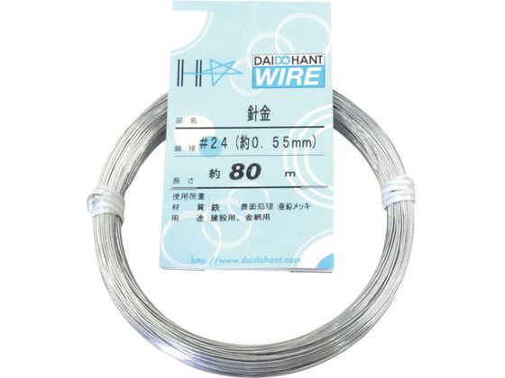DAIDOHANT j #24~80m 10155450