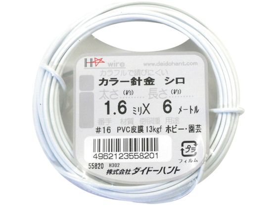 DAIDOHANT カラーワイヤー 白 #16 1.6mm x6m 10155820 DAIDOHANT カラーワイヤー 白 #16 1.6mm x6m 10155820