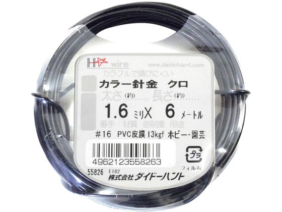 DAIDOHANT カラーワイヤー 黒 #16 1.6mm x6m 10155826 DAIDOHANT カラーワイヤー 黒 #16 1.6mm x6m 10155826