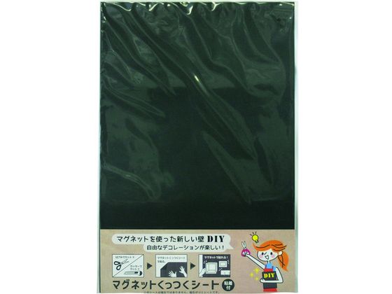 DAIDOHANT マグネットくっつくシート 300×450 ブラック 10177709 DAIDOHANT マグネットくっつくシート 300×450 ブラック 10177709