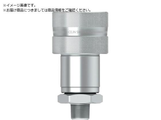 CEJN シリーズ232 スクリュータイプカップリング 呼径6.3mm NPT1 4オネジ 10-232-1452 CEJN シリーズ232 スクリュータイプカップリング 呼径6.3mm NPT1 4オネジ 10-232-1452