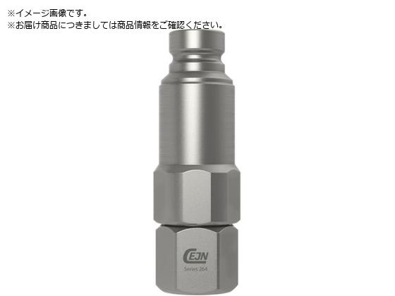 CEJN シリーズ264 残圧除去機能付ニップル NPT1 4 メネジ 10-264-6402 CEJN シリーズ264 残圧除去機能付ニップル NPT1 4 メネジ 10-264-6402
