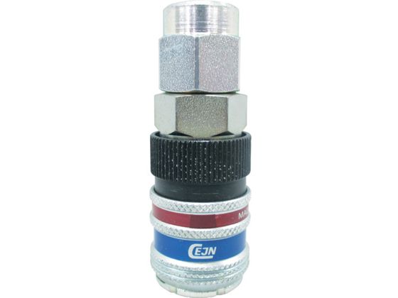 CEJN シリーズ315 eSafe カップリング ウレタンホース接続6.5×10.0mm ロックリング付き 10-315-2090 CEJN シリーズ315 eSafe カップリング ウレタンホース接続6.5×10.0mm ロックリング付き 10-315-2090