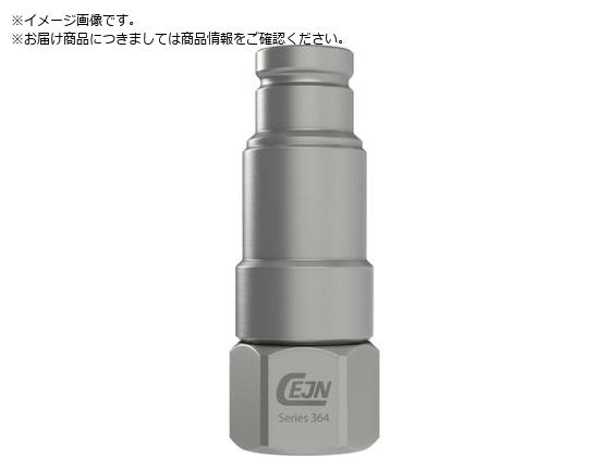 CEJN シリーズ364 残圧除去機能付ニップル NPT3 8 メネジ 10-364-6404 CEJN シリーズ364 残圧除去機能付ニップル NPT3 8 メネジ 10-364-6404