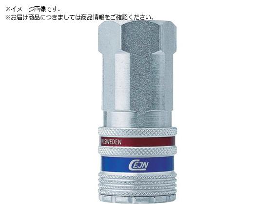 CEJN V[Y410 eSafe JbvO G3 8lW 10-410-2204