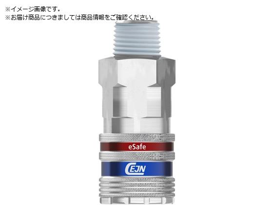 CEJN シリーズ410 eSafe カップリング NPT1 2オネジ 10-410-2455 CEJN シリーズ410 eSafe カップリング NPT1 2オネジ 10-410-2455
