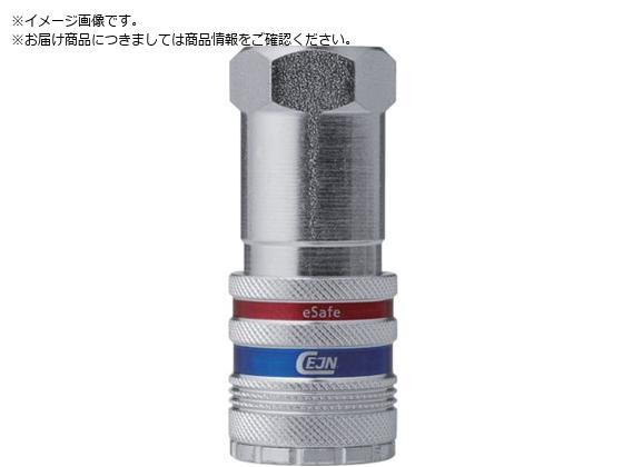 CEJN V[Y550 eSafe JbvO lW G1 2C` 10-550-2205