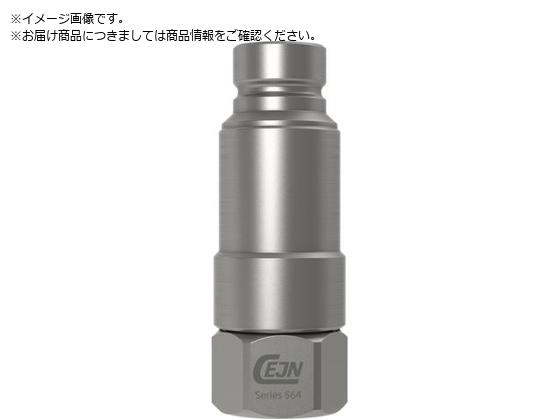 CEJN シリーズ564 残圧除去機能付ニップル NPT1 2 メネジ 10-564-6405 CEJN シリーズ564 残圧除去機能付ニップル NPT1 2 メネジ 10-564-6405
