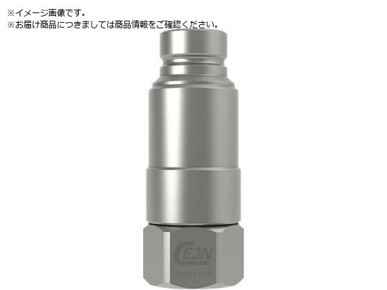 CEJN シリーズ664 残圧除去機能付ニップル NPT3 4 メネジ 10-664-6401 CEJN シリーズ664 残圧除去機能付ニップル NPT3 4 メネジ 10-664-6401