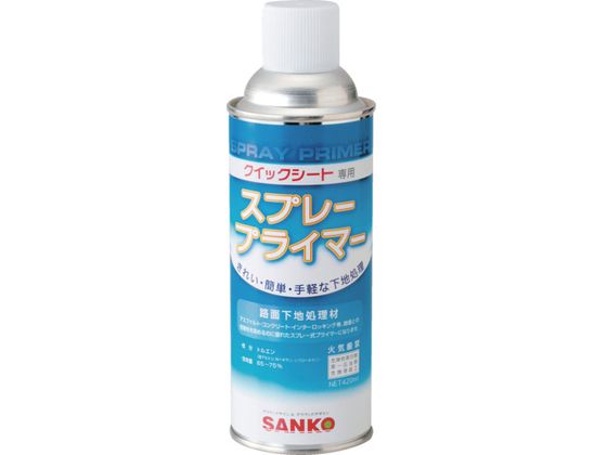 緑十字 路面標識用プライマー 下地処理剤 スプレータイプ プライマーA 420ml 106002 緑十字 路面標識用プライマー 下地処理剤 スプレータイプ プライマーA 420ml 106002