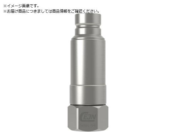 CEJN シリーズ764 残圧除去機能付ニップル NPT3 4 メネジ 10-764-6401 CEJN シリーズ764 残圧除去機能付ニップル NPT3 4 メネジ 10-764-6401