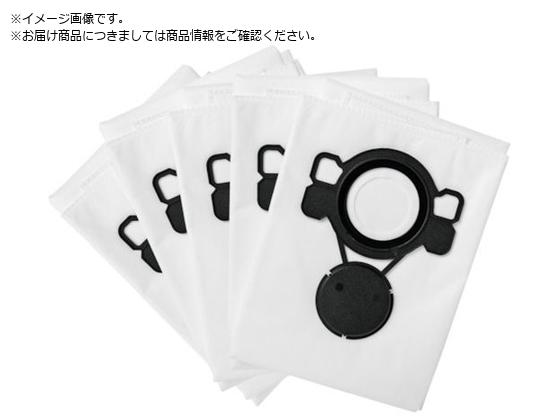 Nilfisk フリースフィルターバッグ 5枚入 107419591 Nilfisk フリースフィルターバッグ 5枚入 107419591