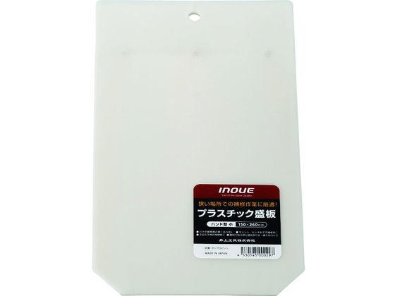 INOUE プラスチック盛板 ハンド型小 11007 INOUE プラスチック盛板 ハンド型小 11007